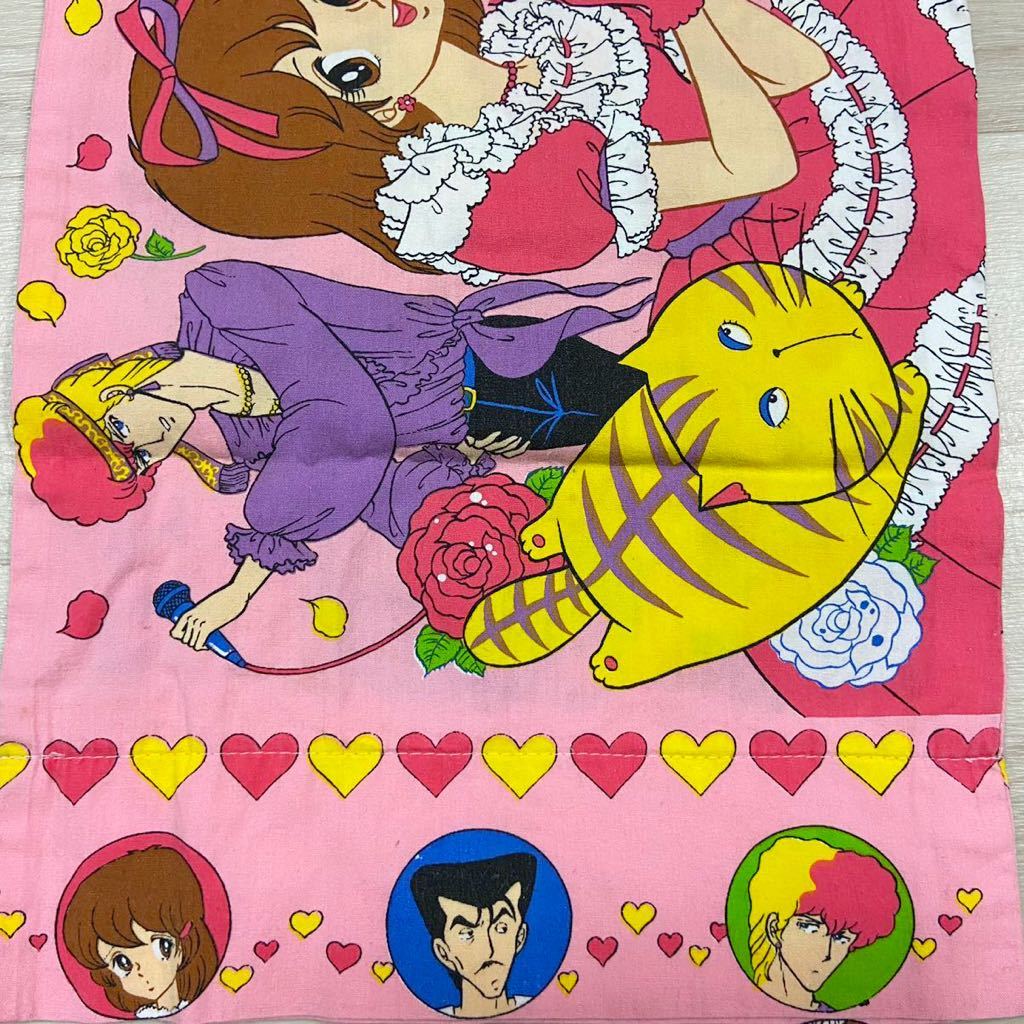 愛してナイト 子供用枕カバー 昭和レトロ 昭和アニメ 多田かおる 生地 キャラクター 売買されたオークション情報 Yahooの商品情報をアーカイブ公開 オークファン Aucfan Com