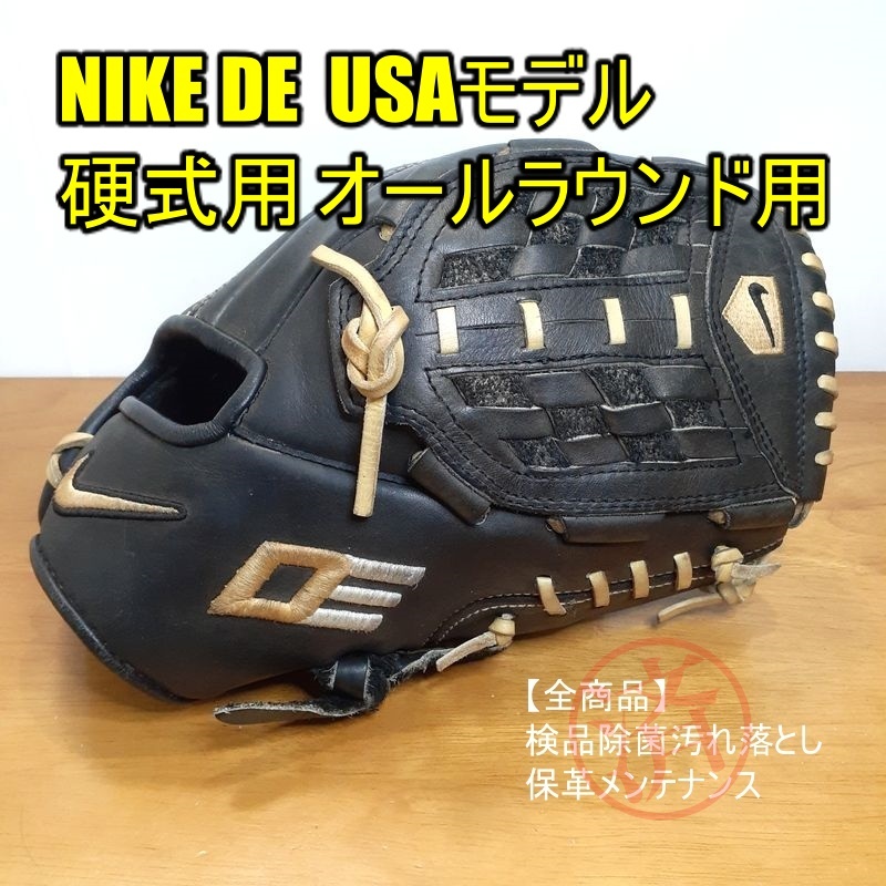 NIKE 硬式グローブ オールグランド NIKE 野球グローブ オールラウンド