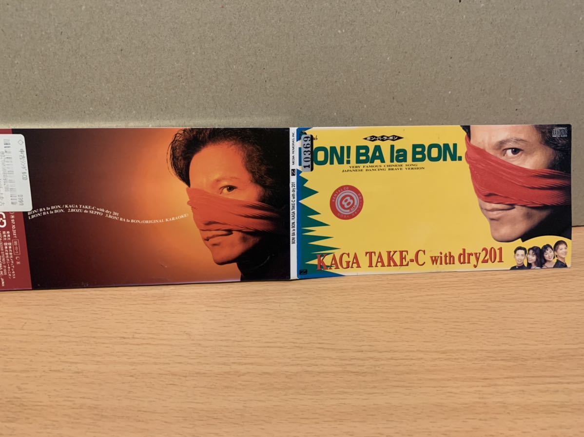 KAGA BON BA la ⁄ BON（ボンバラボン） TAKE-C（鹿賀丈史 CD - 鹿賀