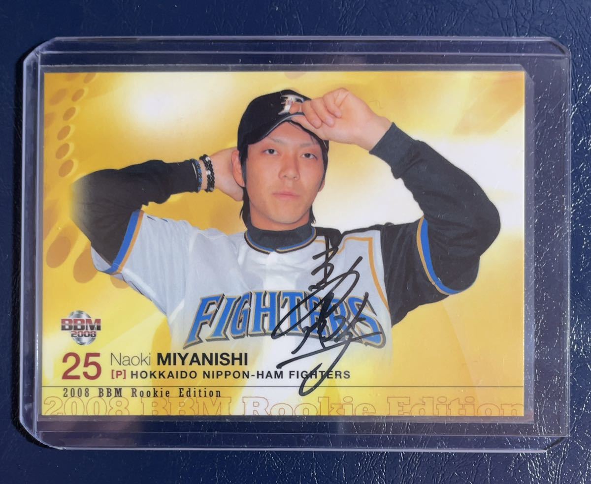 ⁄ BBM 0 1st 北海道日本ハム ミントモール 浦和店 MINT version 達孝太 