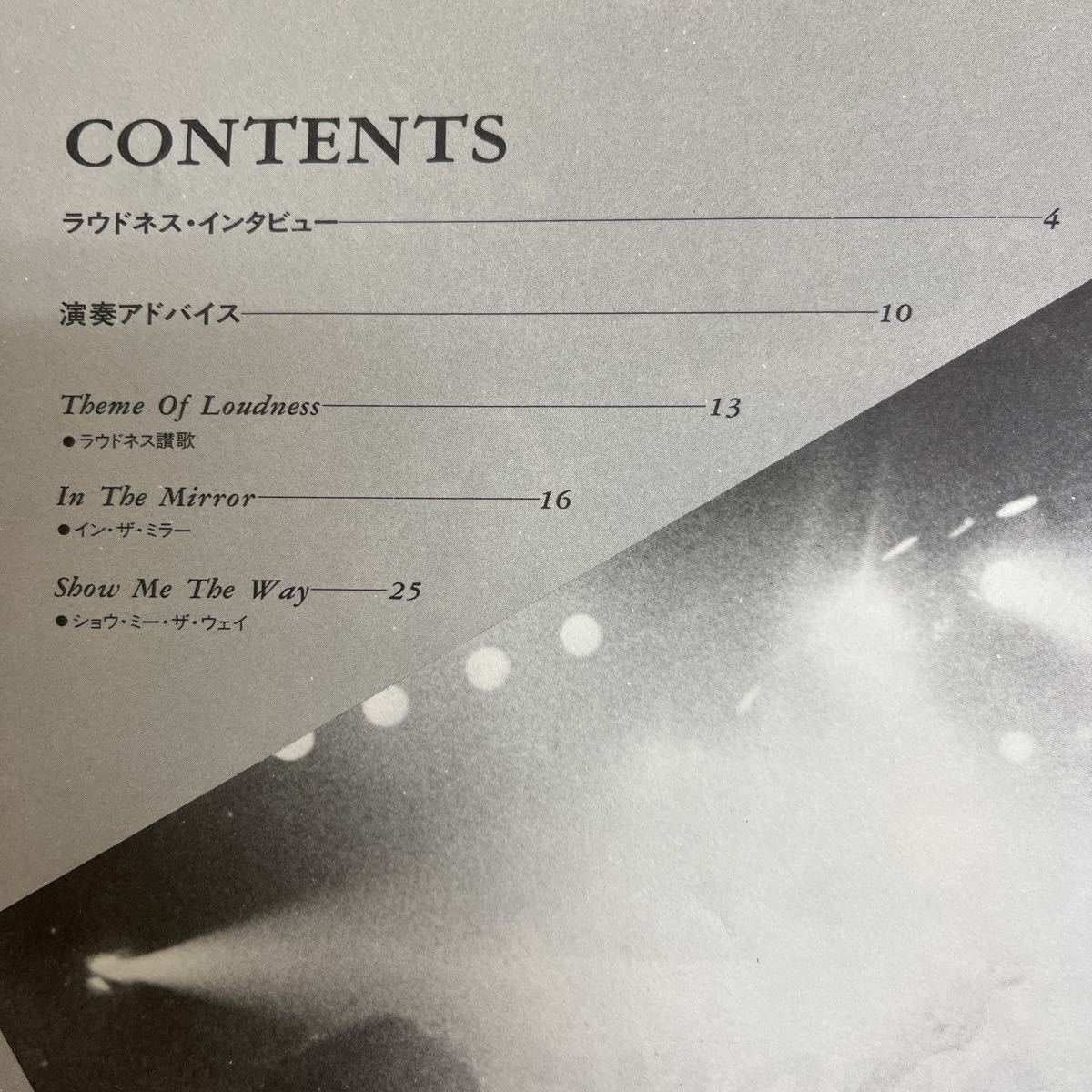 LOUDNESS LAW OF 魔界典章 THE バンドスコア ラウドネス DEVIL'S 美品