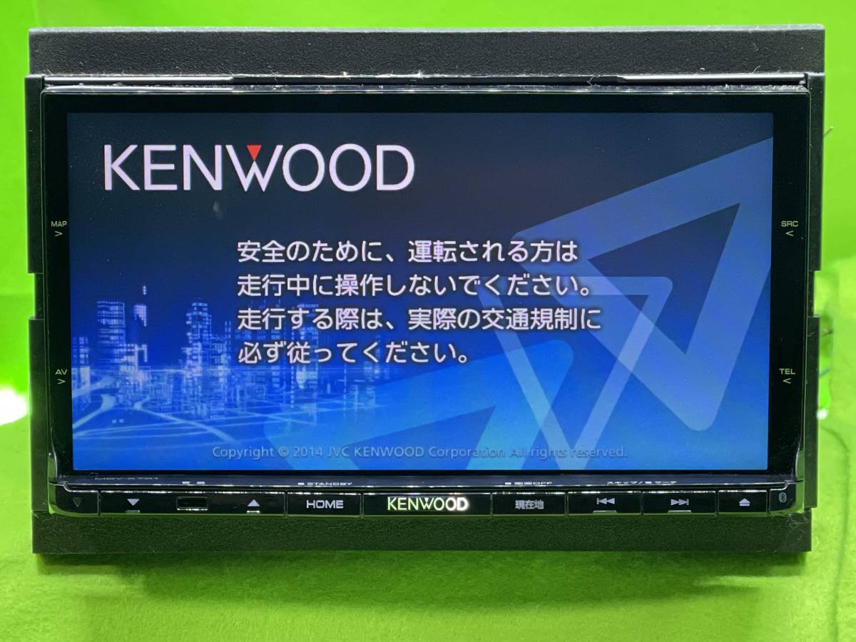 ケンウッド MDV-X701 KENWOOD メモリーナビ 彩速ナビ 「MDV-X701 