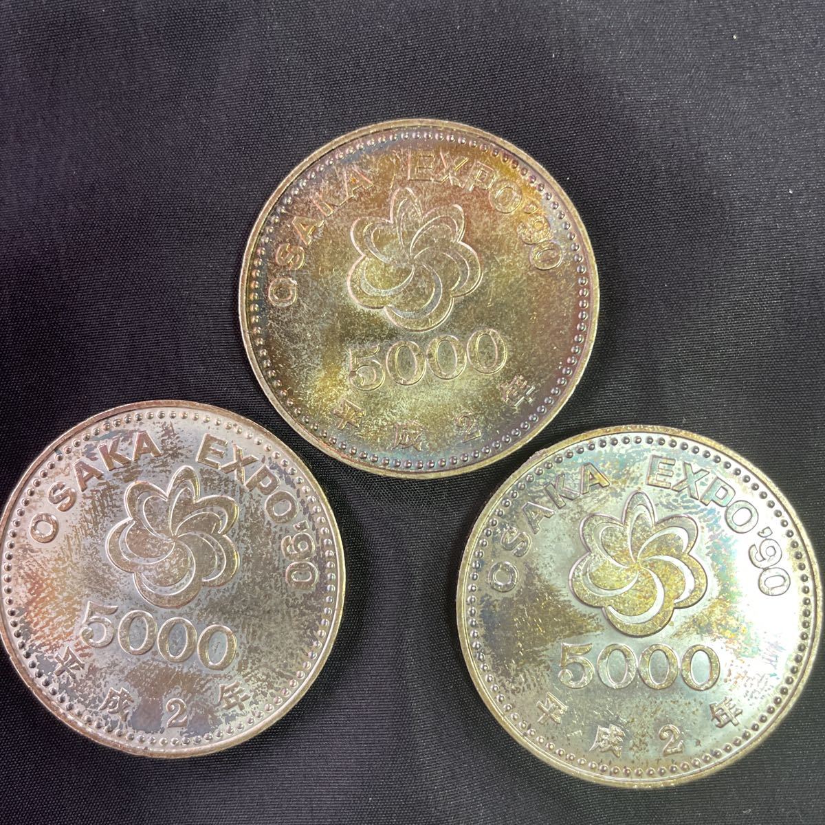 御在位六十年 壱万円銀貨 大阪万博記念硬貨 五千