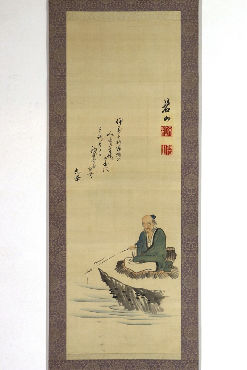 掛軸R4-8-03『般若心経』紙本 肉筆／仏画 仏教美術 写経 書画 書道