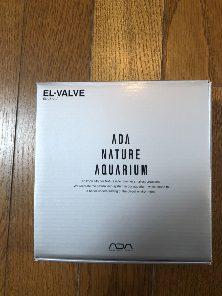 ADA 電磁弁 - EL-バルブ CO2 ELバルブ □ アクアデザインアマノ 水草