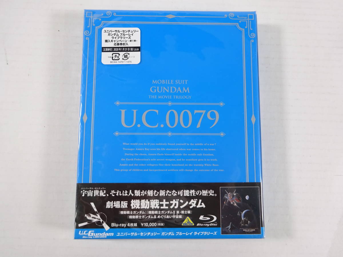 新品未開封　world　Blu-ray 1050◇中古 ブルーレイ 機動戦士ガンダム00 スペシャルエディション