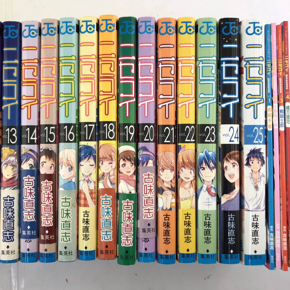ニセコイ 1〜19巻セット ニセコイ[文庫版] コミック 全14巻セット | 古味
