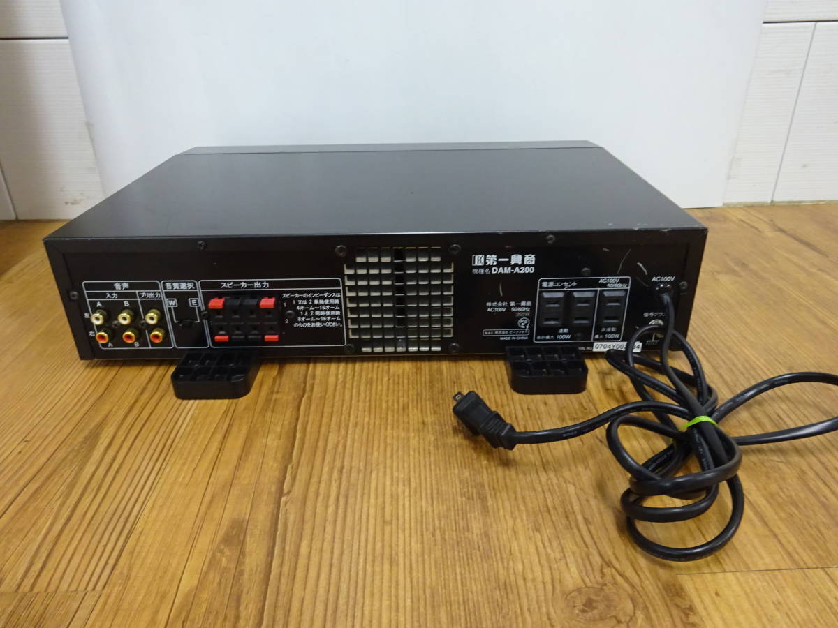 QAZ10091☆ 第一興商 カラオケ用 パワーアンプ DAM-A200 中古カテゴリ