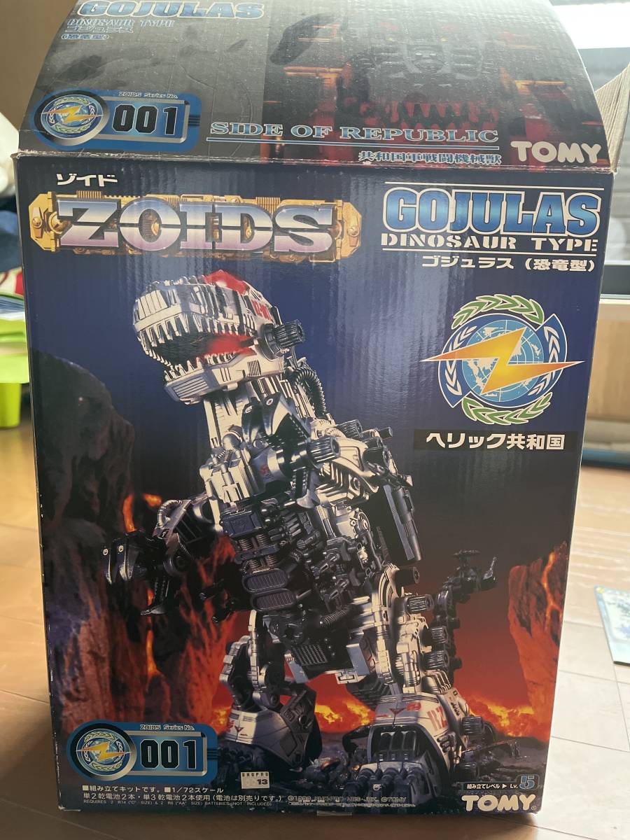 ZOIDS IGNITION -ゾイドイグニッション- ゴジュラス 旧ゾイドシリーズ