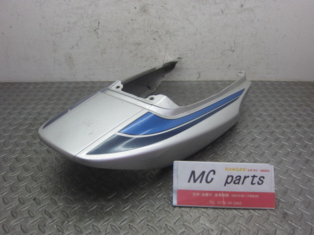 ホンダ CB400SF NC39 純正 テールカウル ブルー／シルバー 割れ無 NC39