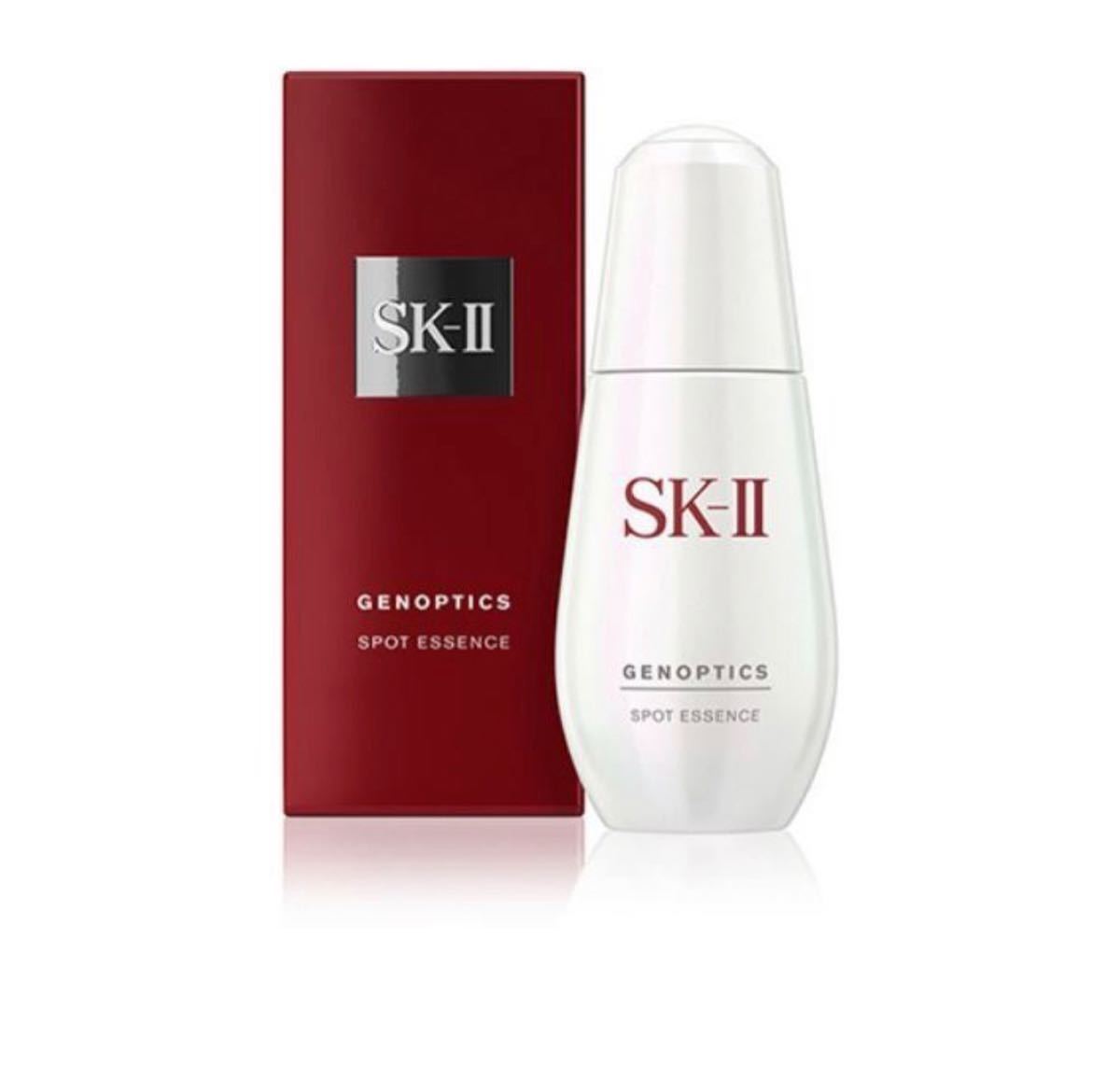 国内正規品　SK-II／SK2 エスケーツー　ジェノプティクス スポット エッセンス50ml