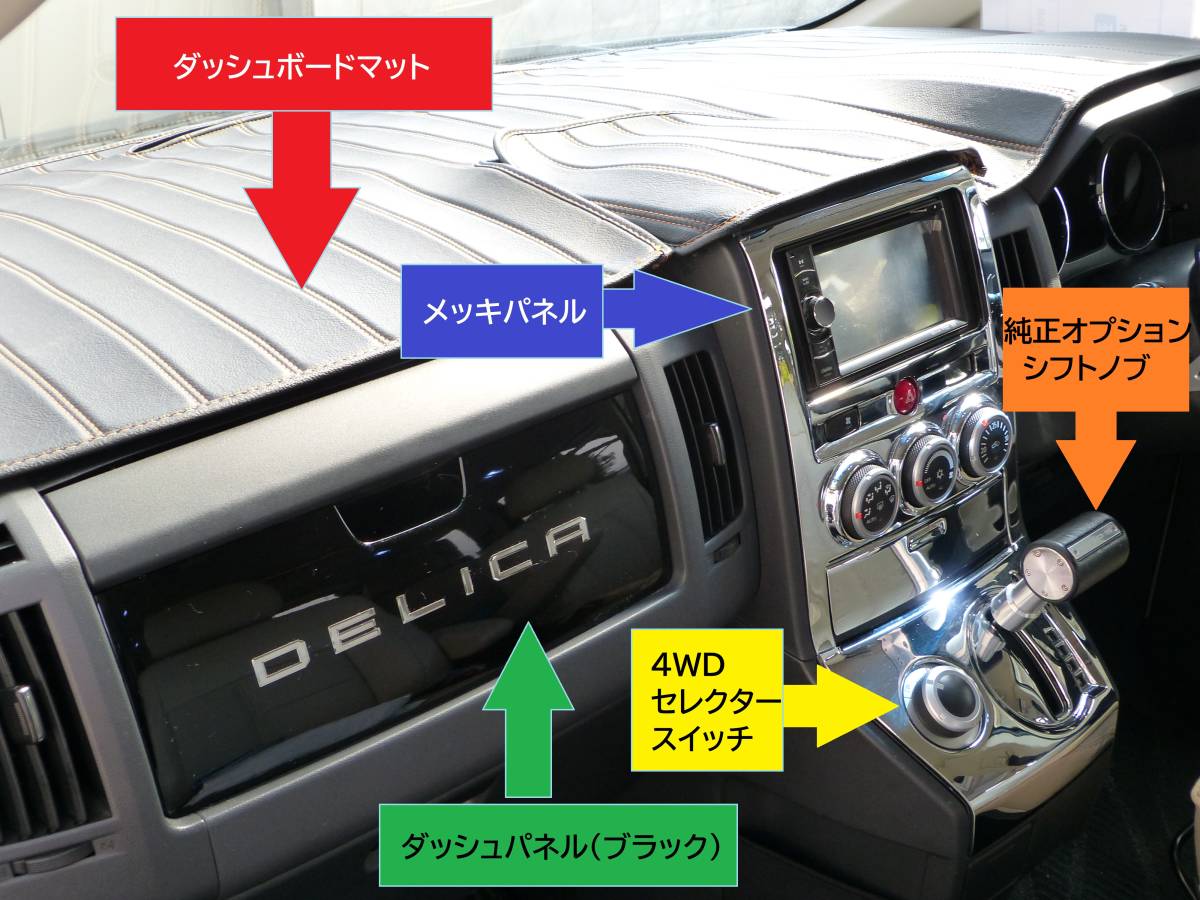 純正 | デリカD5 デリカD:5 デリカ 三菱 CV5W CV1W ワイド2DIN 純正