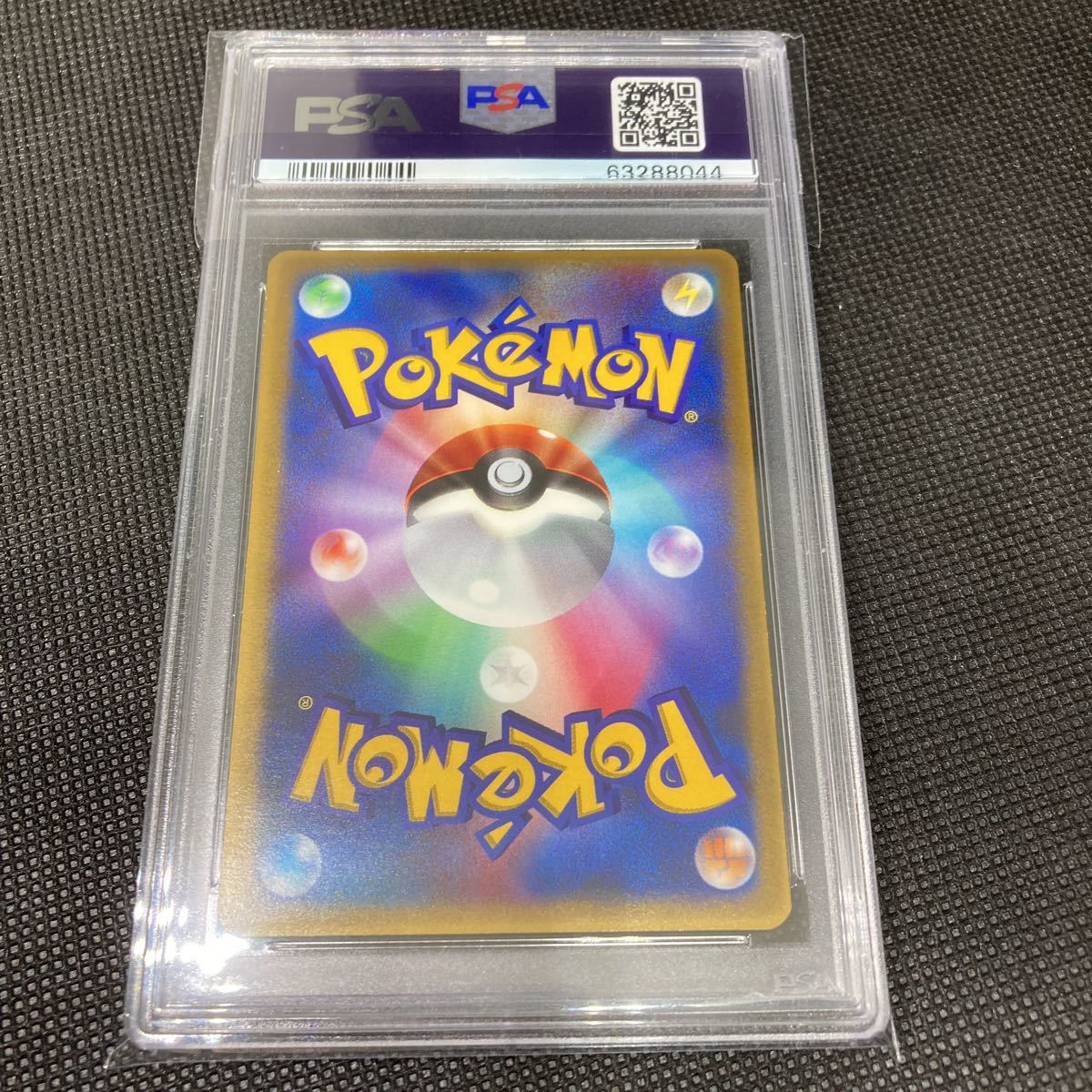 PSA9 ポケモンカード ADV プロモ マクドナルド ラティオス MINT 2003