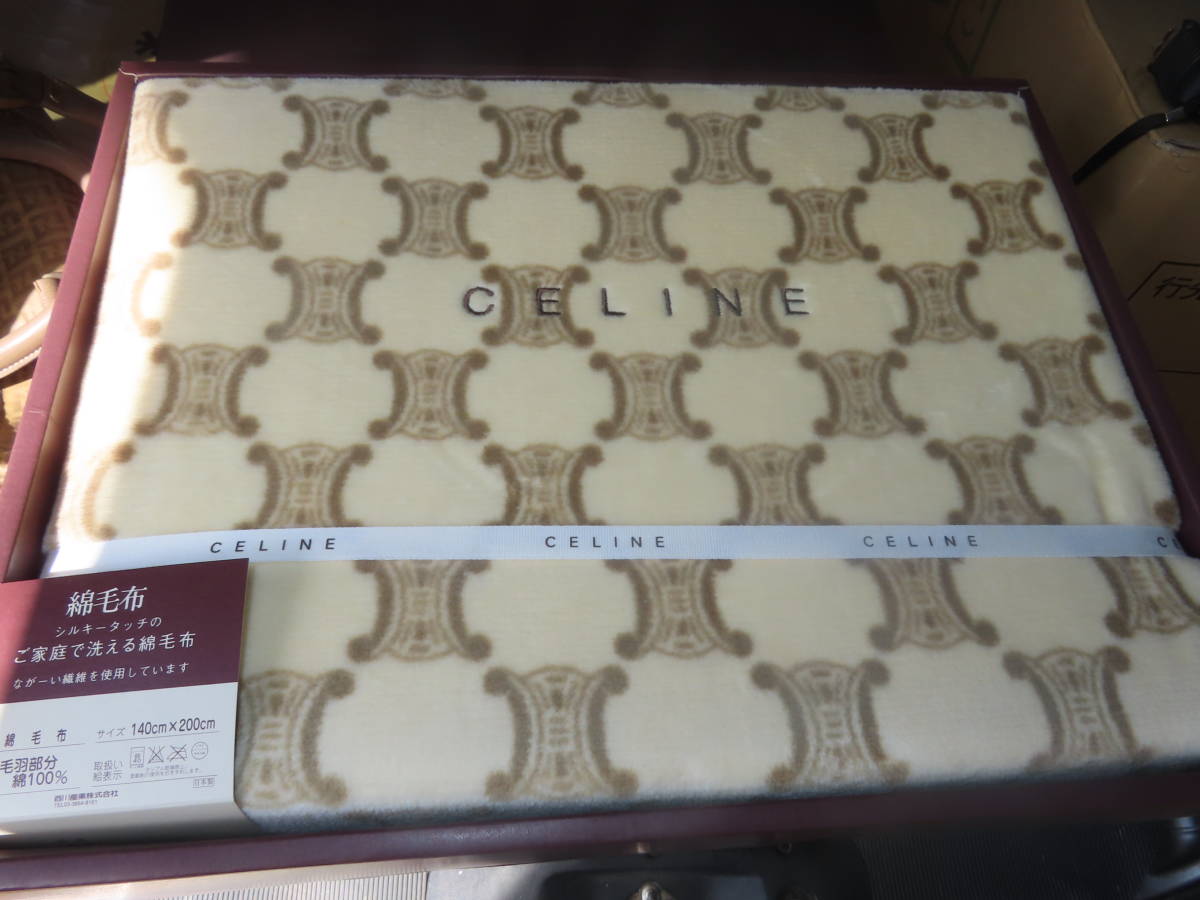 CELINE セリーヌ シルキータッチ シングル 綿毛布 ベージュ マカダム柄 CL3040 西川産業 日本製 140cm×200cm 未使用保管品