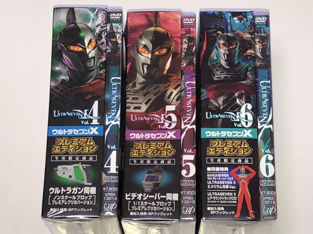 ULTRASEVEN X 全6巻セット　プレミアムエディションあり ◇【DVD】 ULTRASEVEN X(ウルトラセブンX）プレミアム・エディション