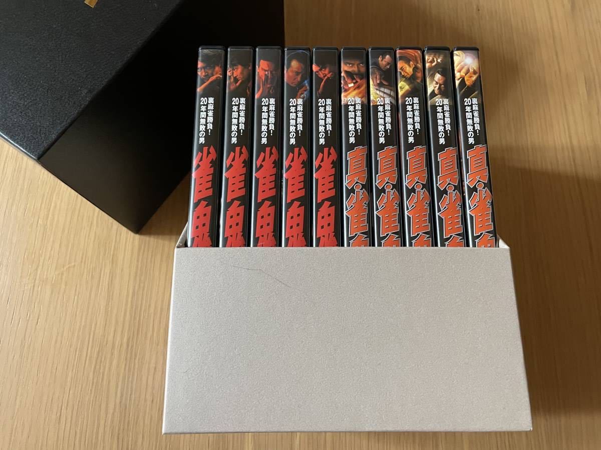 裏麻雀勝負！20年間無敗の男 雀鬼DVD-BOX 全10巻 博打