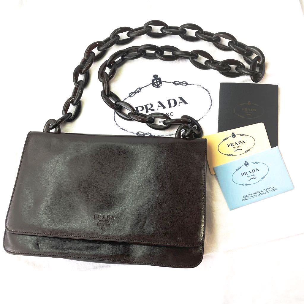 1円 〜 良品 PRADA プラダ ロゴ ミニ プラスチックチェーン レザー 