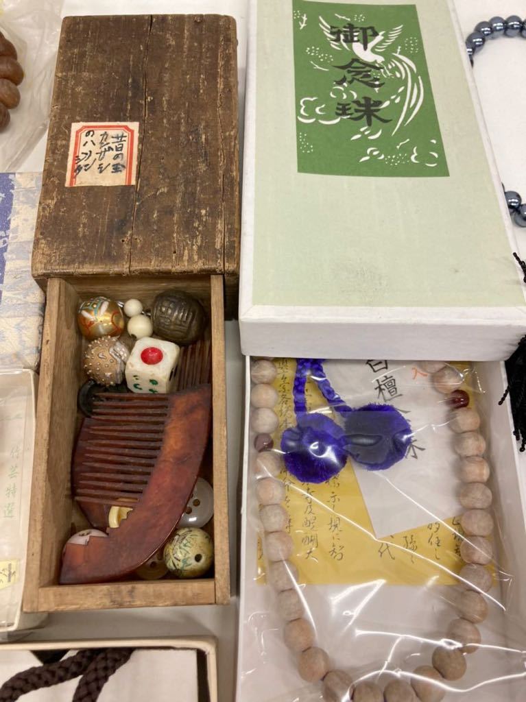 ⭐️遺品整理 アクセサリー 大量 まとめ ヴィンテージ レトロ①