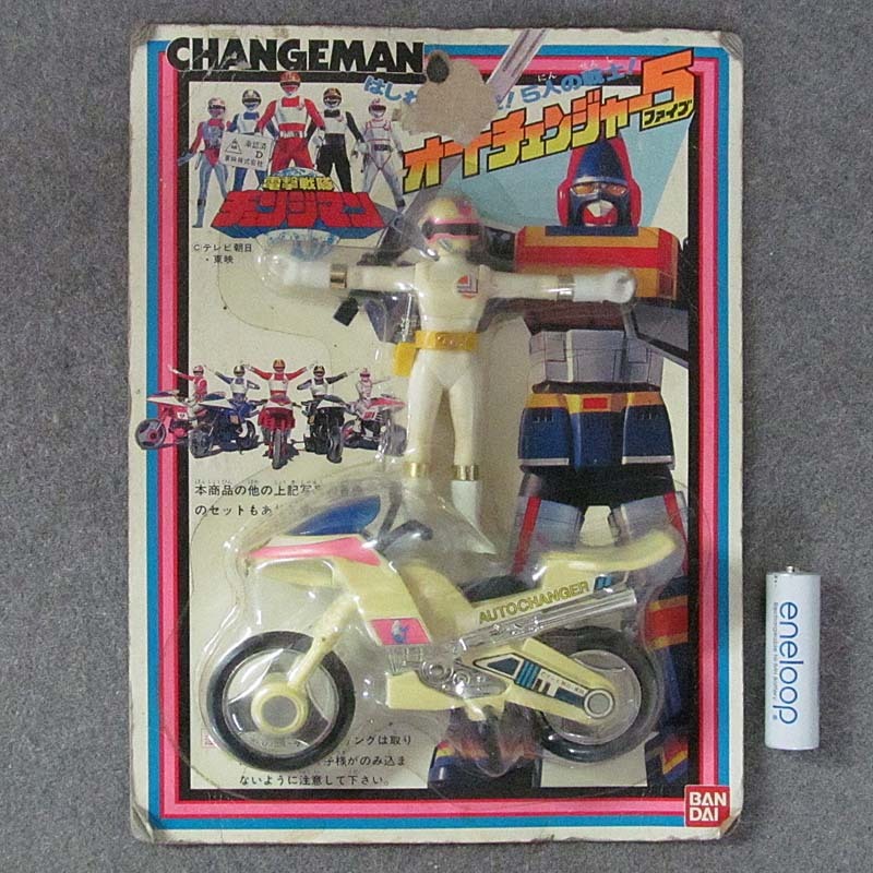 ☆電撃戦隊チェンジマン オートチェンジャー5 チェンジ マーメイド