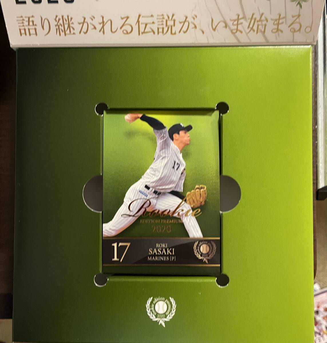 BBM 2022 佐藤輝明 ビッグパッチ 35枚限定 genesis ジェネシス 阪神