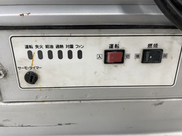 愛知 東海店】CC32【売切り】静岡製機 ホットガン HG30RS ☆ シズオカ