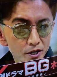 RayBan RB3447 004/T1 50 木村拓哉 キムタク サングラス アウ