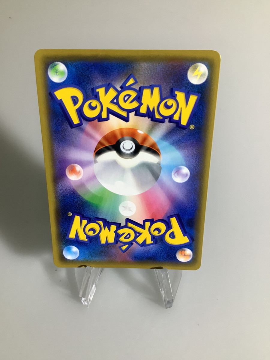 中古美品】 ポケモンカード シロナ＆カトレア SR SM12 106/095 【72