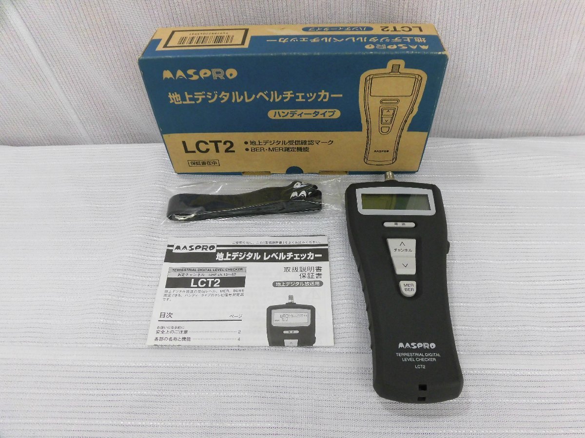 マスプロアンテナチェッカーLCT2 地デジ マスプロアンテナチェッカーLCT2 地デジ