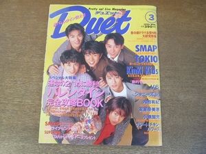 長瀬 TOKIOの値段と価格推移は？｜7件の売買データから長瀬 TOKIOの