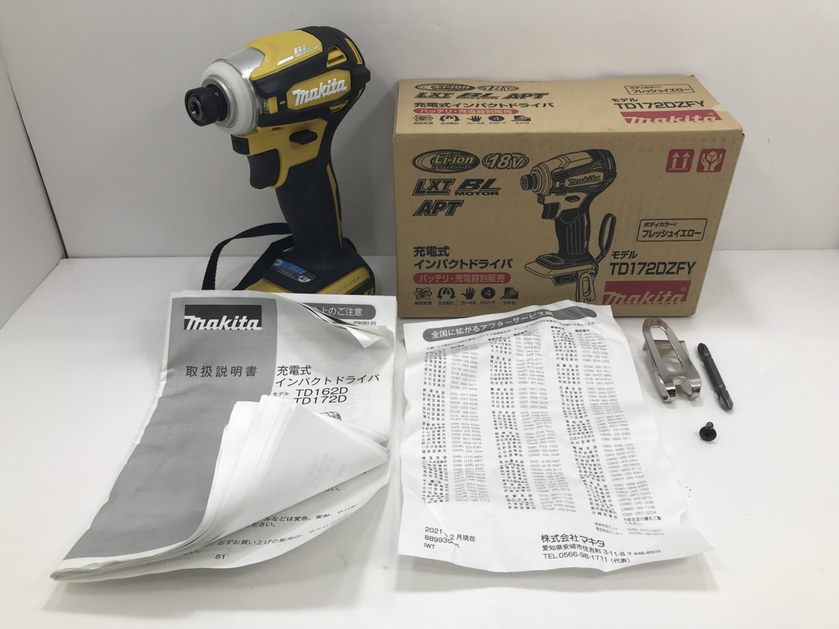 未使用品】 マキタ(Makita) 充電式インパクトドライバ（イエロー