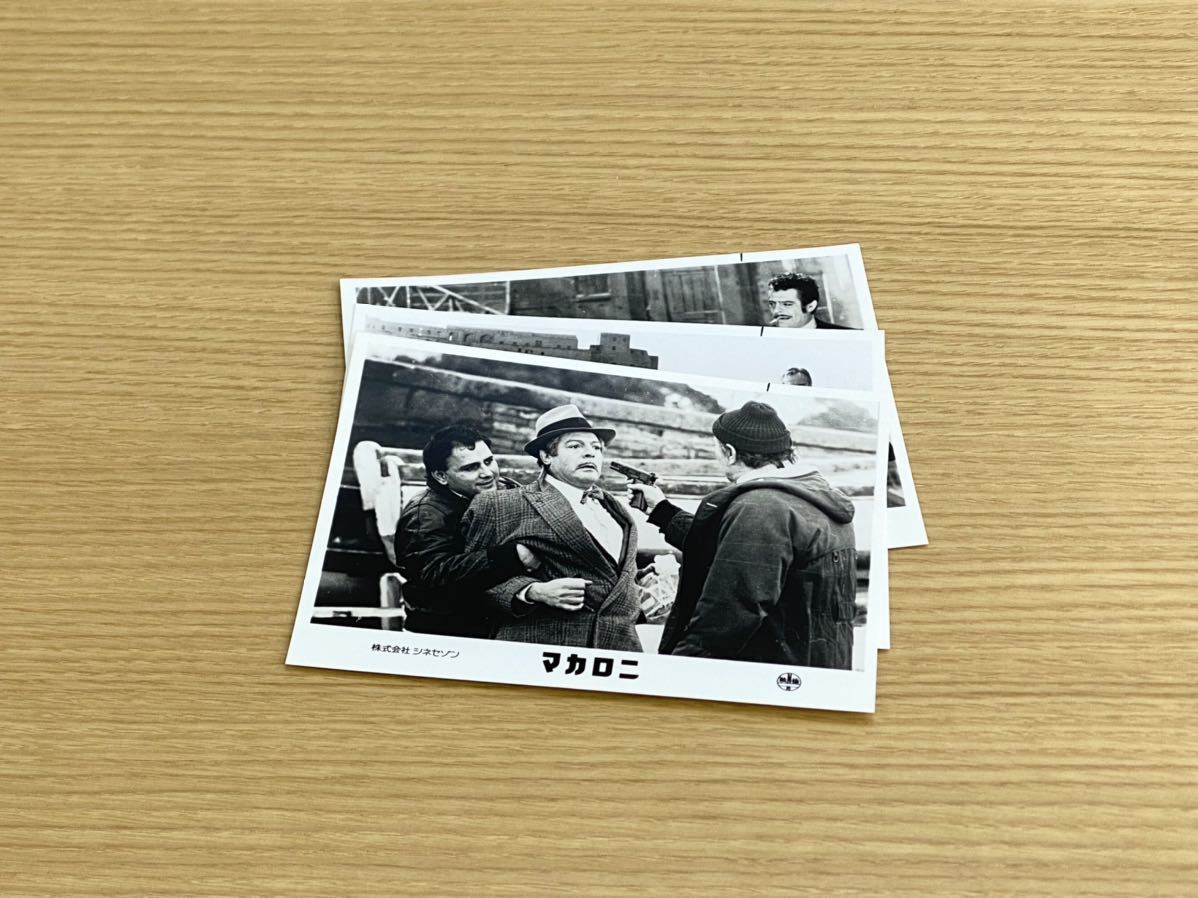11 1985年マカロニ 映画スチール写真 ジャック レモン マルチェロ マストロヤンニ ダリア ニコロディ 映画館用 写真 売買されたオークション情報 Yahooの商品情報をアーカイブ公開 オークファン Aucfan Com