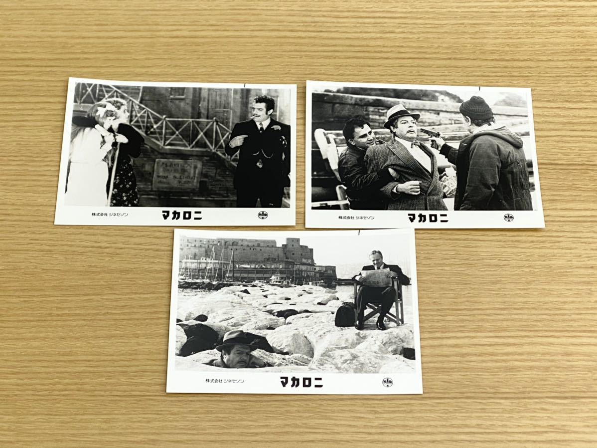 11 1985年マカロニ 映画スチール写真 ジャック レモン マルチェロ マストロヤンニ ダリア ニコロディ 映画館用 写真 売買されたオークション情報 Yahooの商品情報をアーカイブ公開 オークファン Aucfan Com