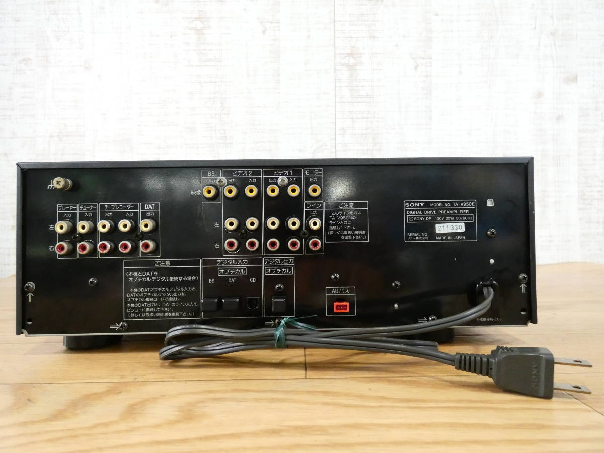 SONY「TA-V950E」Libertyシリーズプリメインアンプ Yahoo!オークション