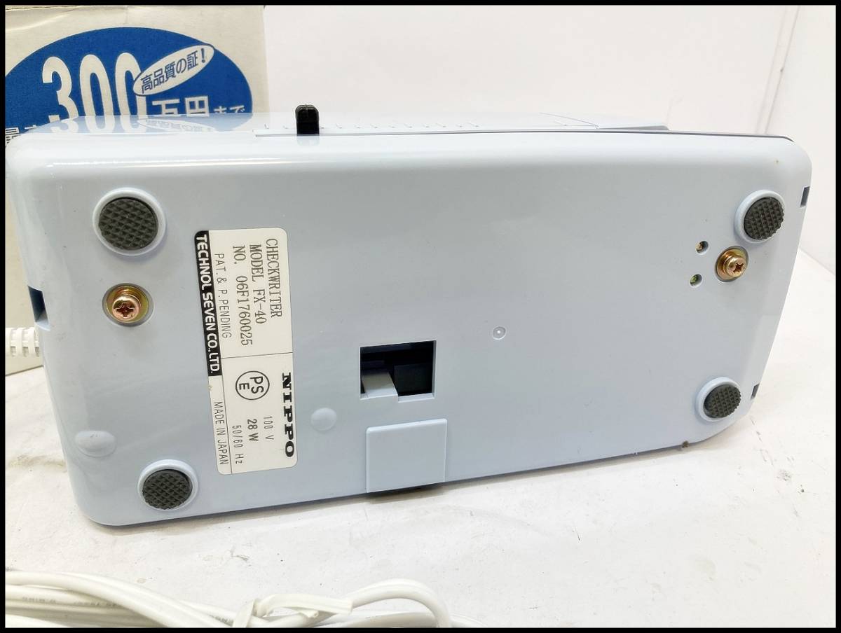 NIPPO CHECK WRITER MODEL L5 ニッポー チェックライター 小切手 手形