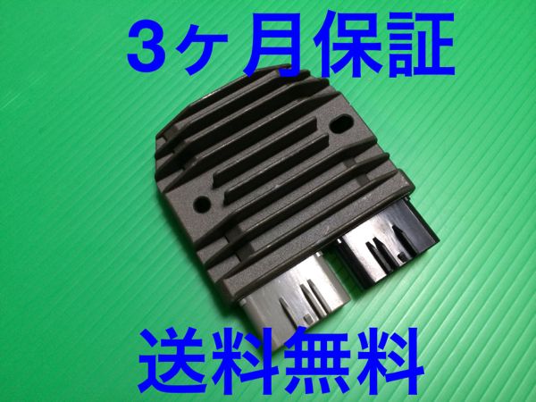 【　】 3枚セット キジマ製スクランブラー リアキャリア 社外 中古 バイク 部品