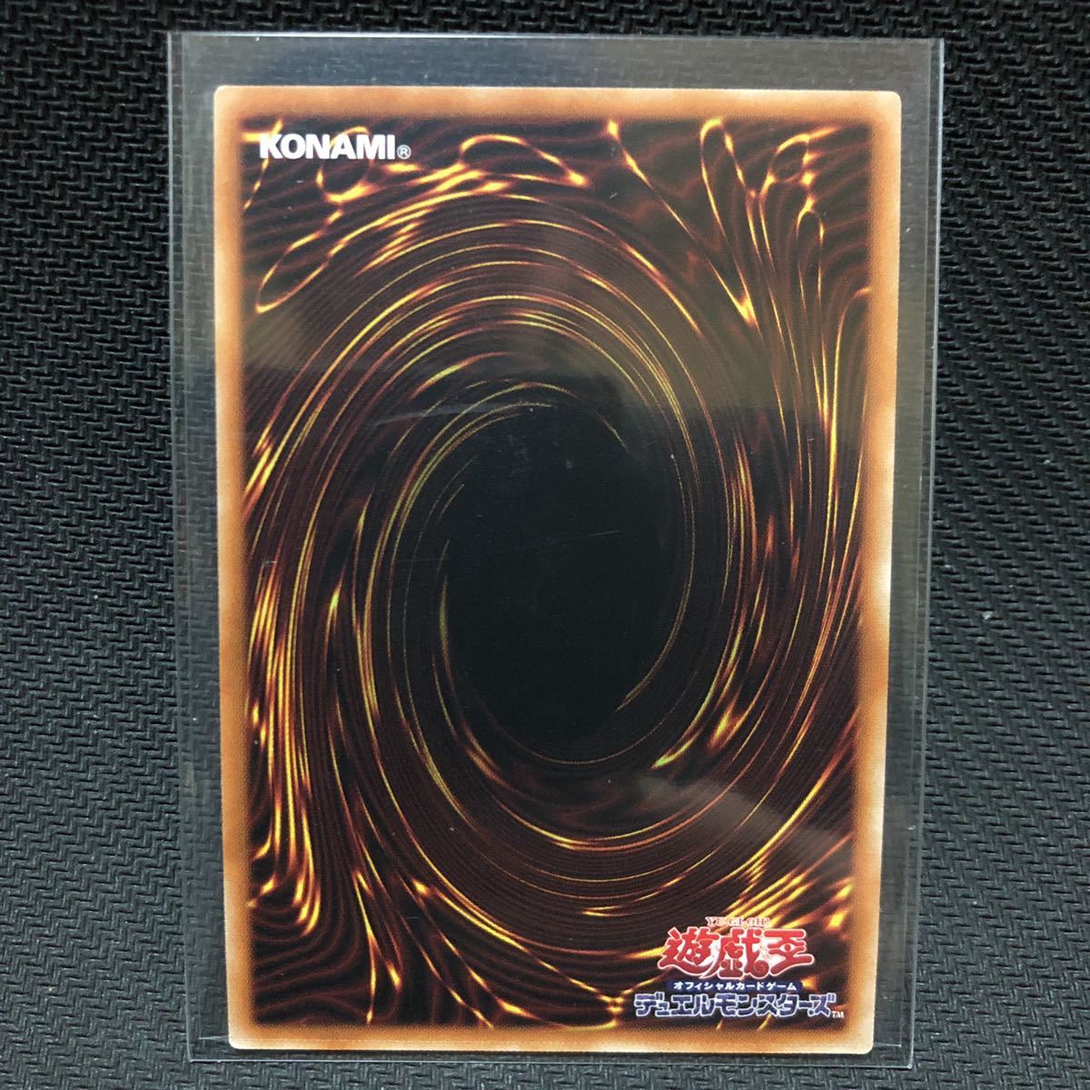 朔夜しぐれ 遊戯王 プリズマティックシークレットレア プリズマ