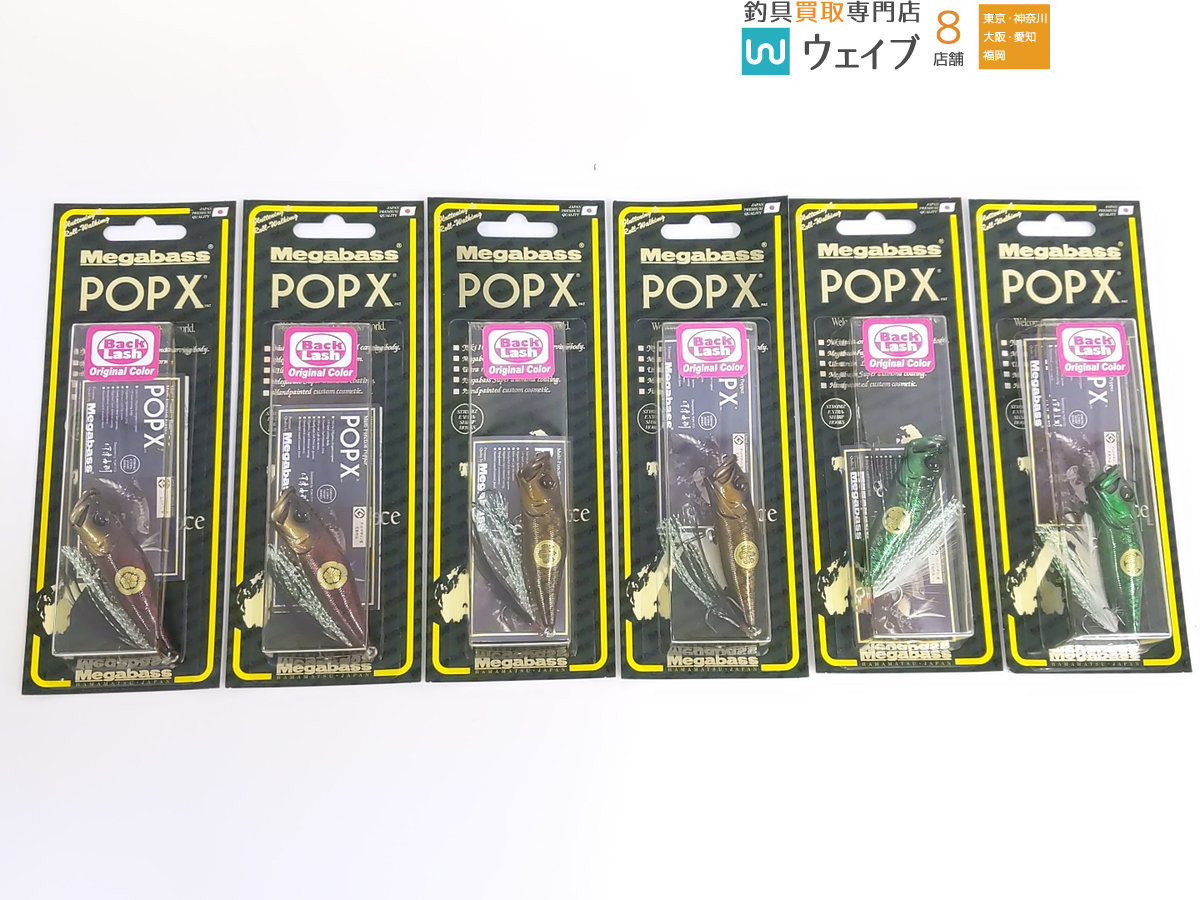 POP-X 三英傑 ショップ限定品 - メルカリ