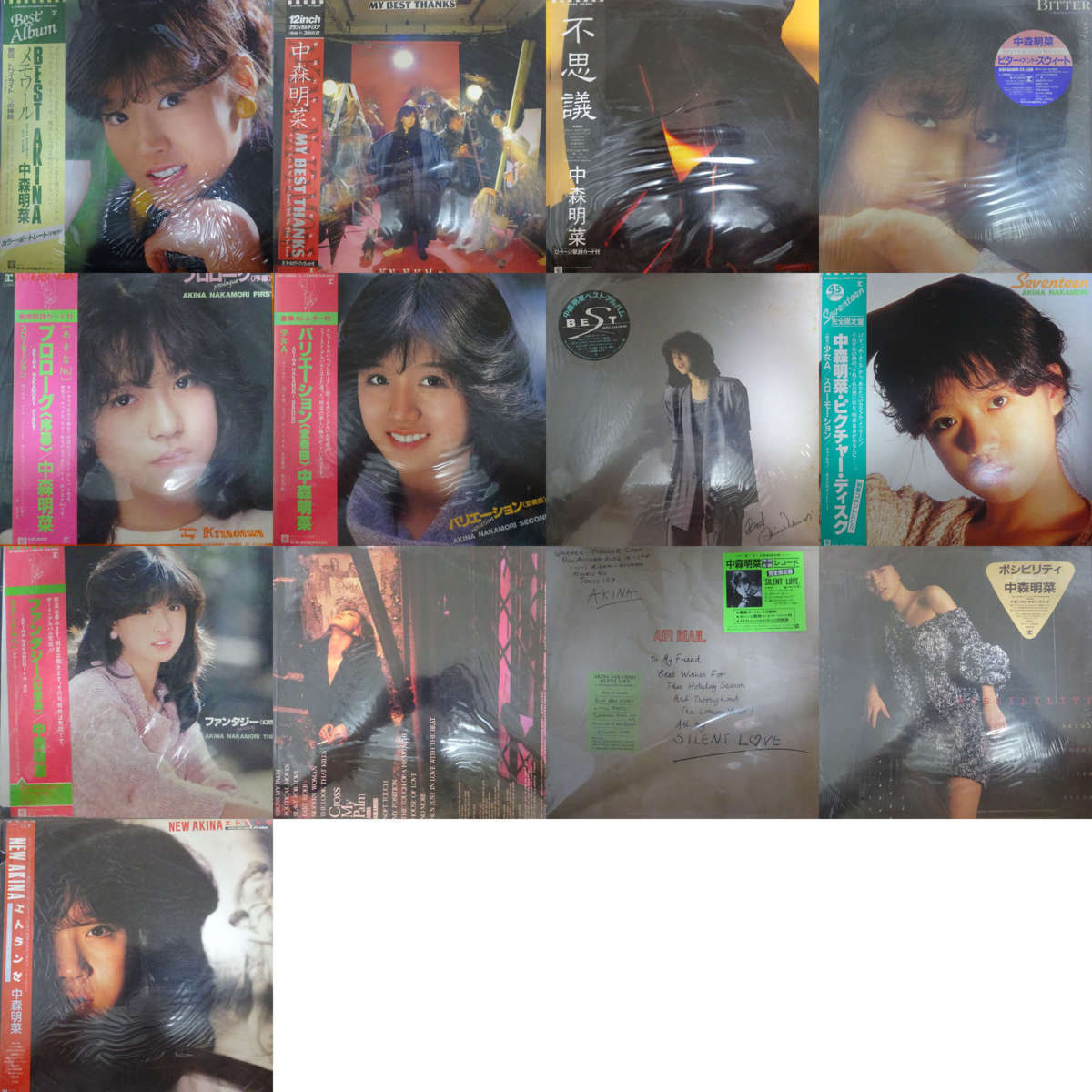 数量限定，お得 17000356; 帯付多数 ステッカー帯 特典含 ⑤中森 明菜 Akina Nakamori 13枚セット / メモワール 不思議 他(中森明菜)｜売買されたオークション情報、yahooの商品情報をアーカイブ公開 - オークファン な行