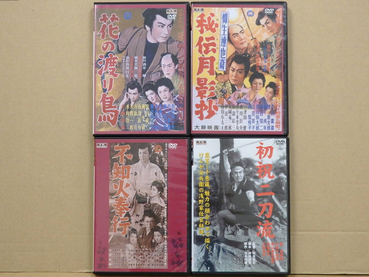 角川映画　大映時代劇 即決 角川映画 大映時代劇 初DVD化 DVDコレクション 19作品 ファン必見!!