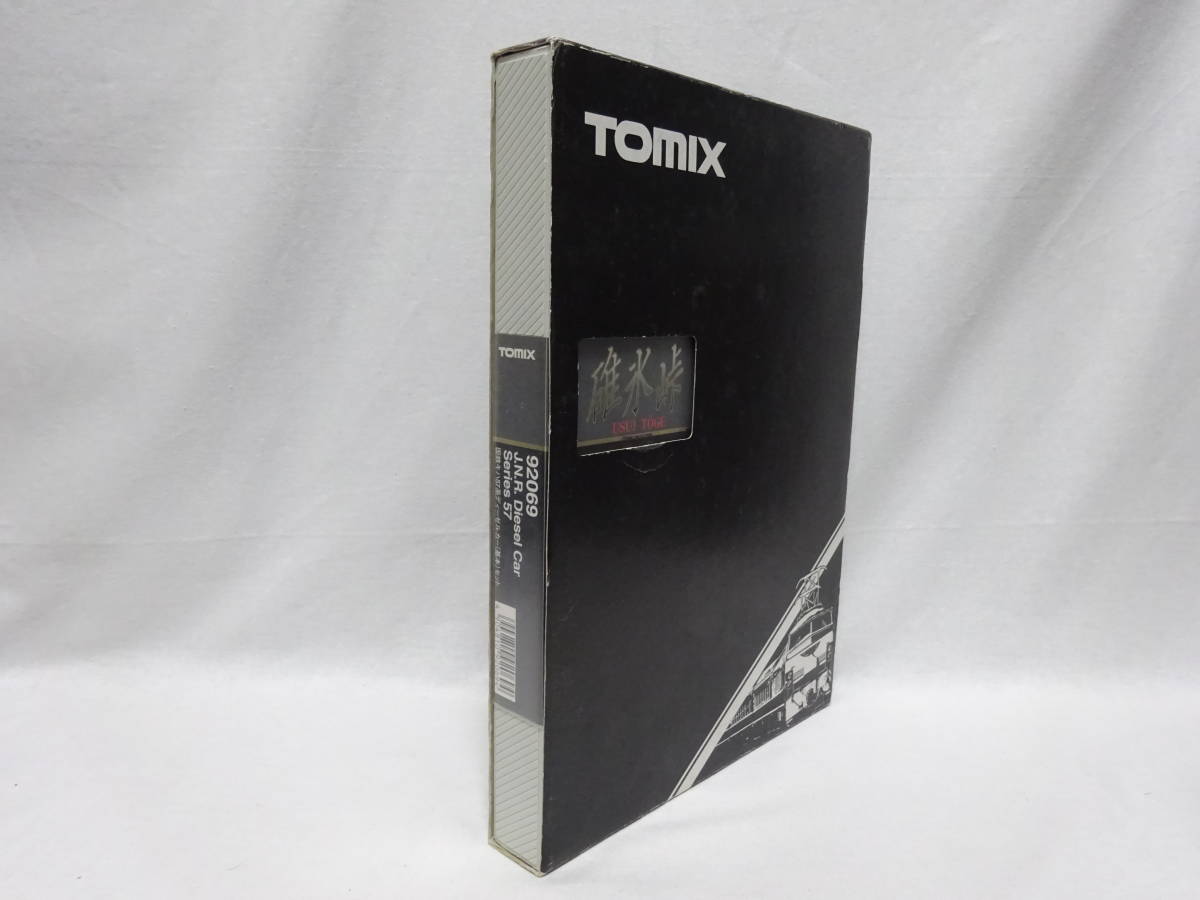 TOMIX 碓氷峠 国鉄キハ57系 0 - | 急行“志賀” 92069キハ57系 対応