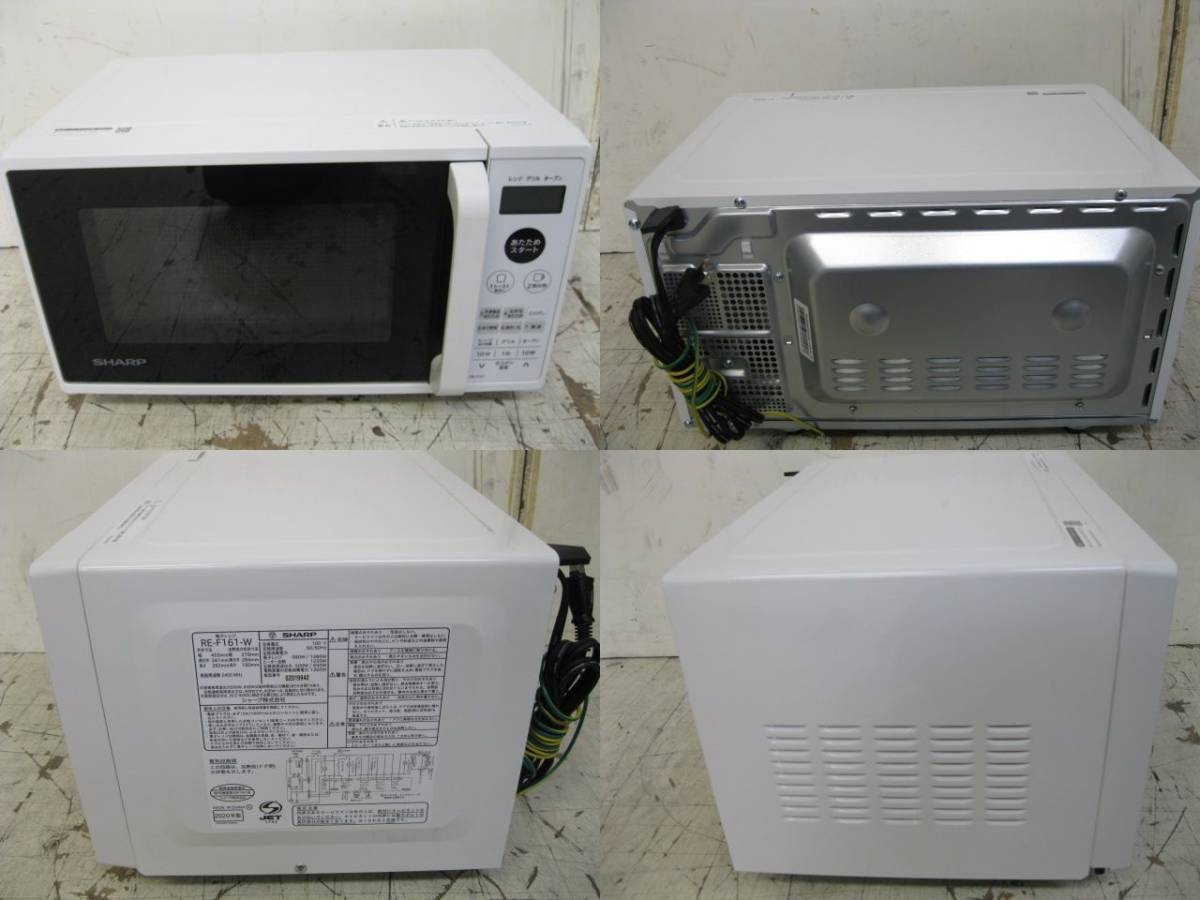 SHARP シャープ 電子レンジ オーブンレンジ RE-F161-W 2020年製