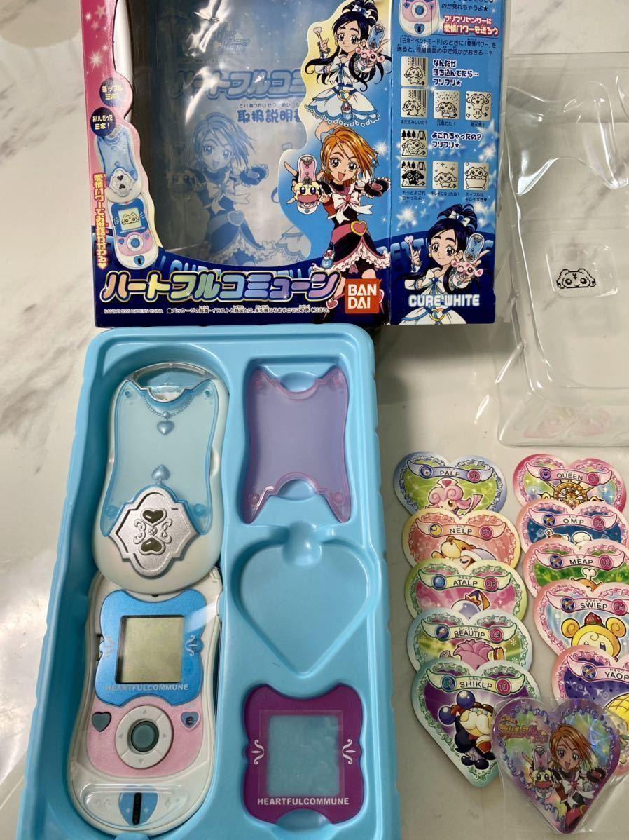 ②☆当時物☆ ふたりはプリキュア Max Heart『ハートフルコミューン