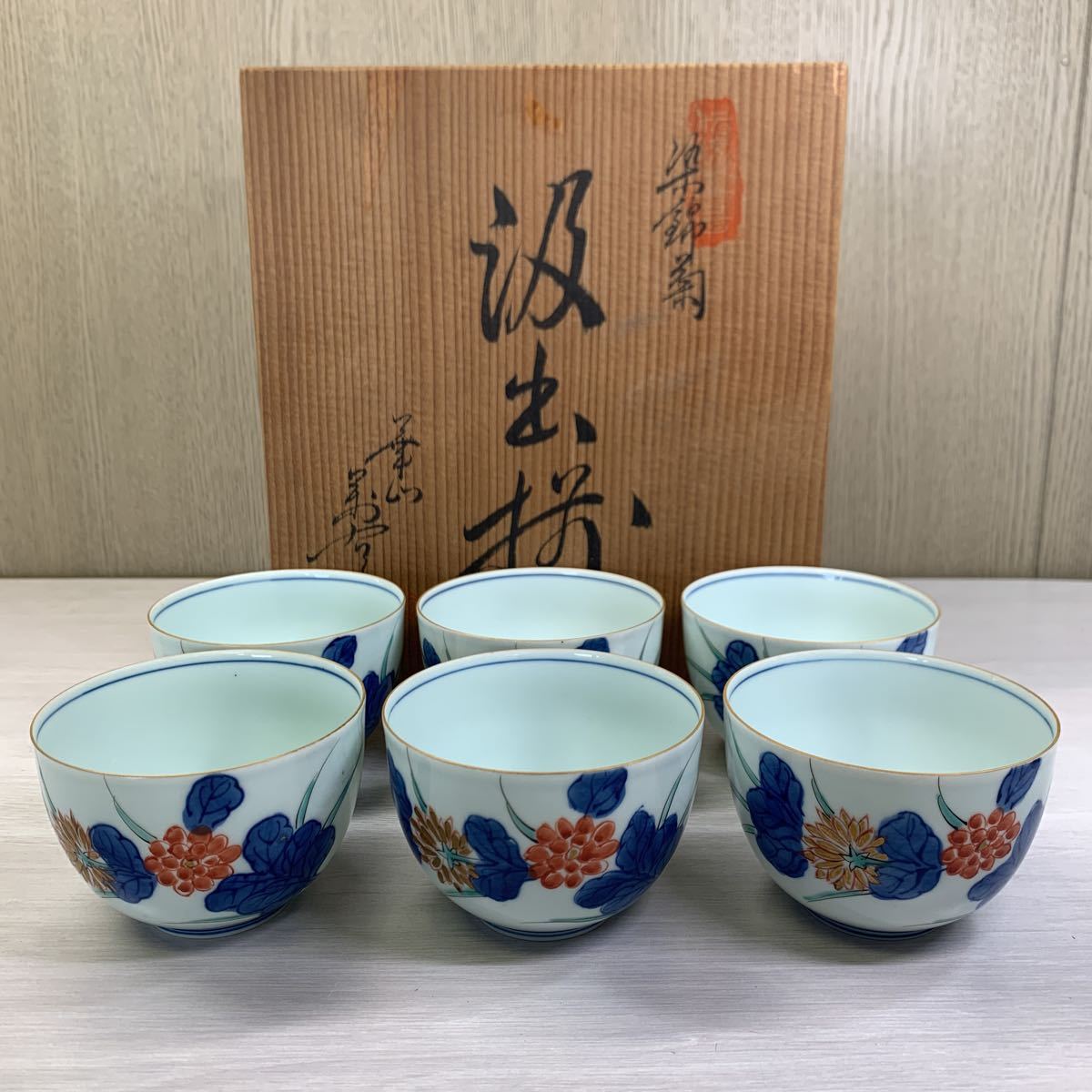 染錦菊 華山窯 華山萬右衛門 有田焼 汲出揃 茶器茶道具 湯呑 6客 [M035