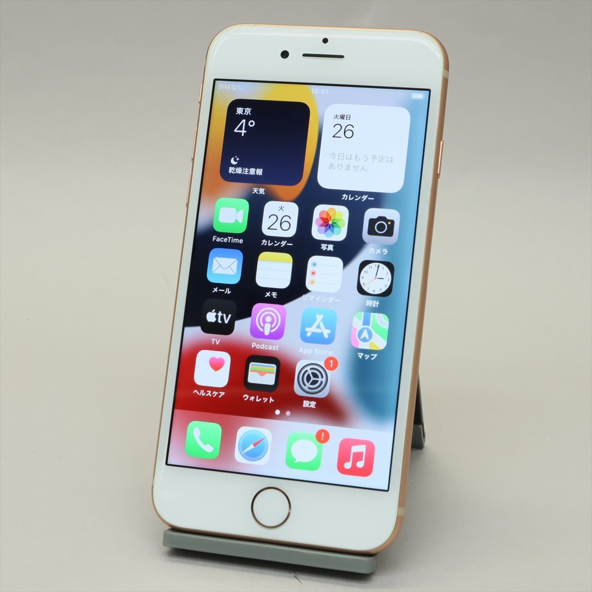 Apple iPhone8 64GB Gold A1906 MQ7A2J/A バッテリ33%□SIMフリー(SIM