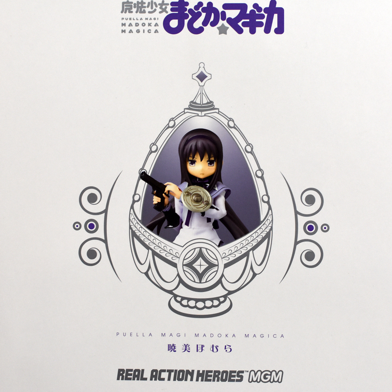 RAH MGM 暁美ほむら リアルアクションヒーローズ No.615 魔法少女