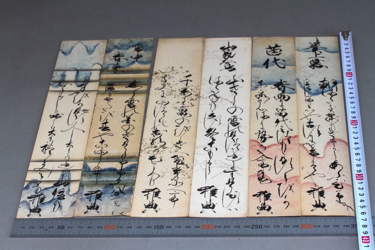 真作 模写☆撫子☆黄賓虹 紙 （検）中国画 共箱 全長約187cm 掛軸 大正