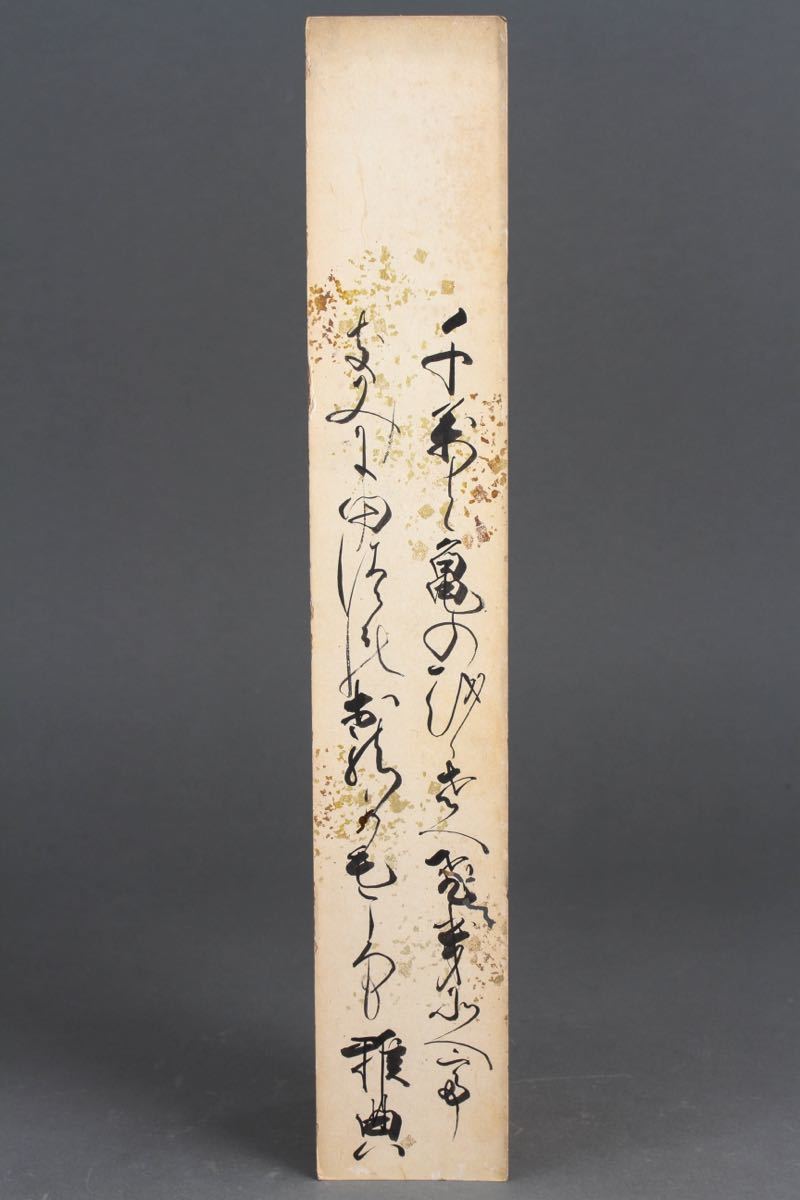 真作 模写☆撫子☆黄賓虹 紙 （検）中国画 共箱 全長約187cm 掛軸 大正