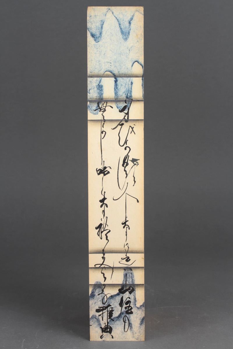 真作 模写☆撫子☆黄賓虹 紙 （検）中国画 共箱 全長約187cm 掛軸 大正