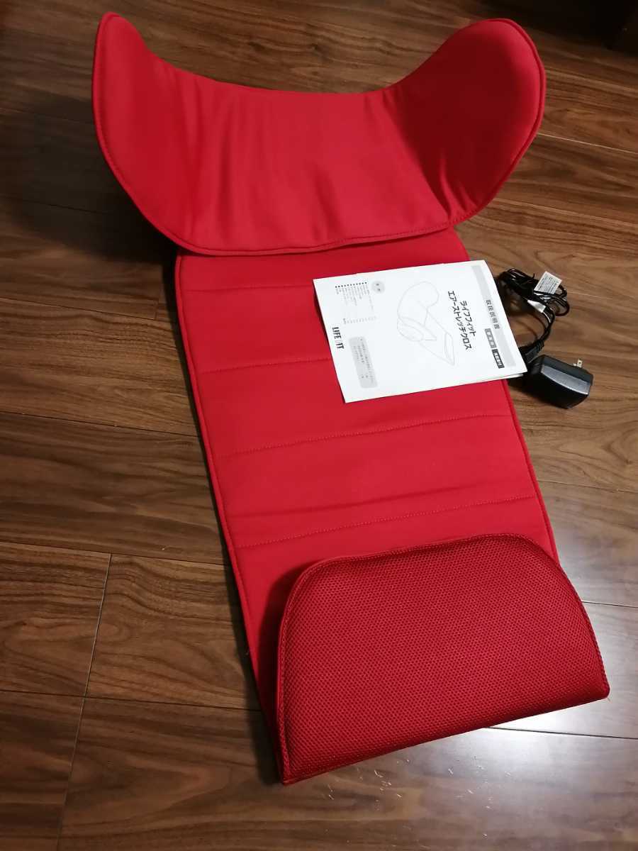 マッサージ ライフフィット エアーストレッチクロス LIFE FIT