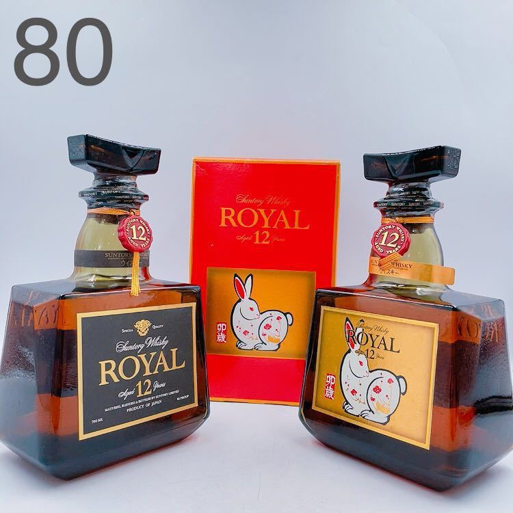 Suntory Whisky Royal - | : Auction 0 Year Old Master Of Malt 